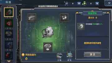 神奇水域手游安卓截图1