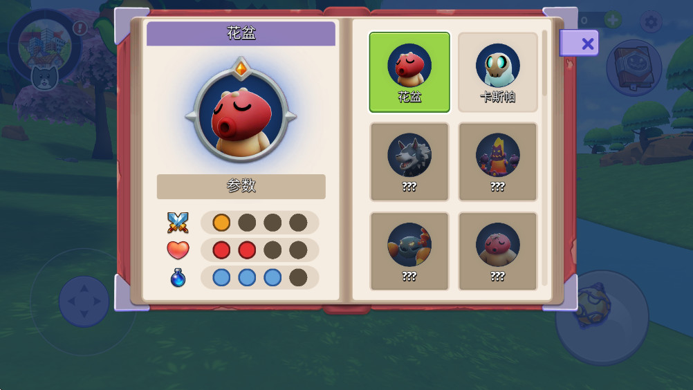 怪兽世界捕捉与照顾免费内购1.2.6.217最新版截图1