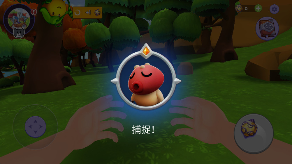怪兽世界捕捉与照顾免费内购1.2.6.217最新版截图2