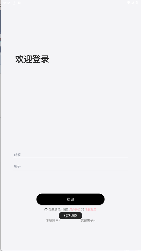 DickCat迪克猫1.0.28安卓版截图1