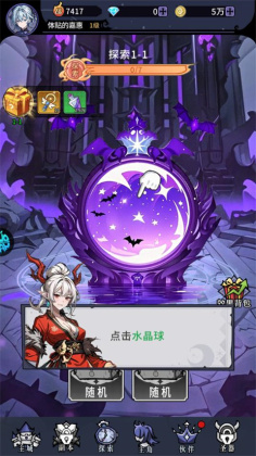 英雄迷宫冒险手游截图1