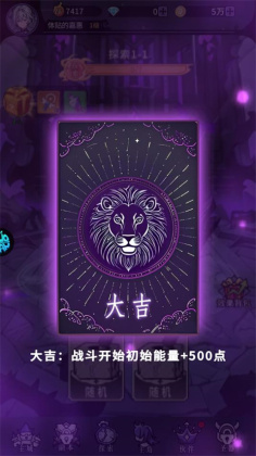 英雄迷宫冒险手游截图2