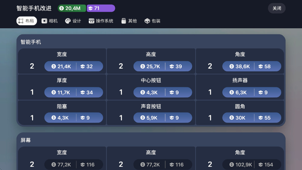 豸˾ڹ(dctycoon)1.02.46°ͼ2