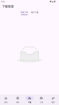 乱七八糟app破解版截图1