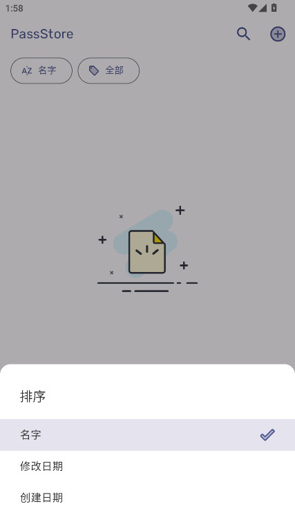 PassStoreٷ1.2.2׿ͼ2