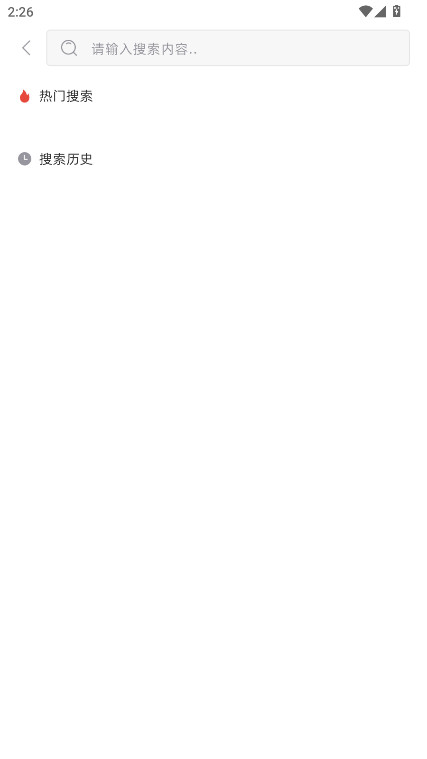 V5itemƽ̨4.0.8׿ͼ3