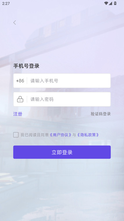 V5itemƽ̨4.0.8׿ͼ4