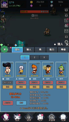 恶魔猎手的故事最新版截图2