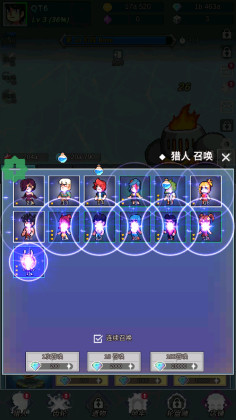 恶魔猎手的故事最新版截图1