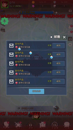 恶魔猎手的故事最新版截图0