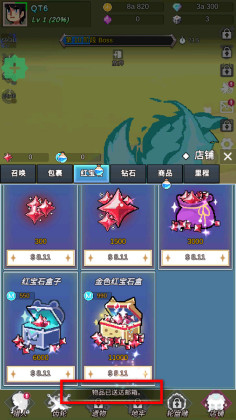 恶魔猎手的故事最新版截图3