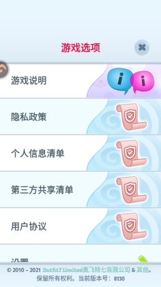 会说话的汤姆猫免费版安卓截图1