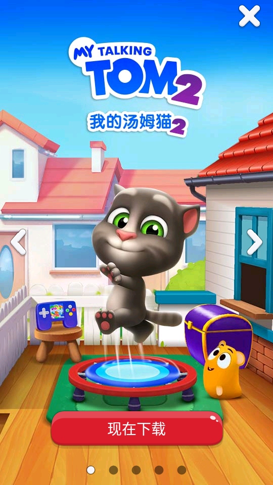 ��˵������ķè��Ѱ氲׿3.10.0.890�汾��ͼ2