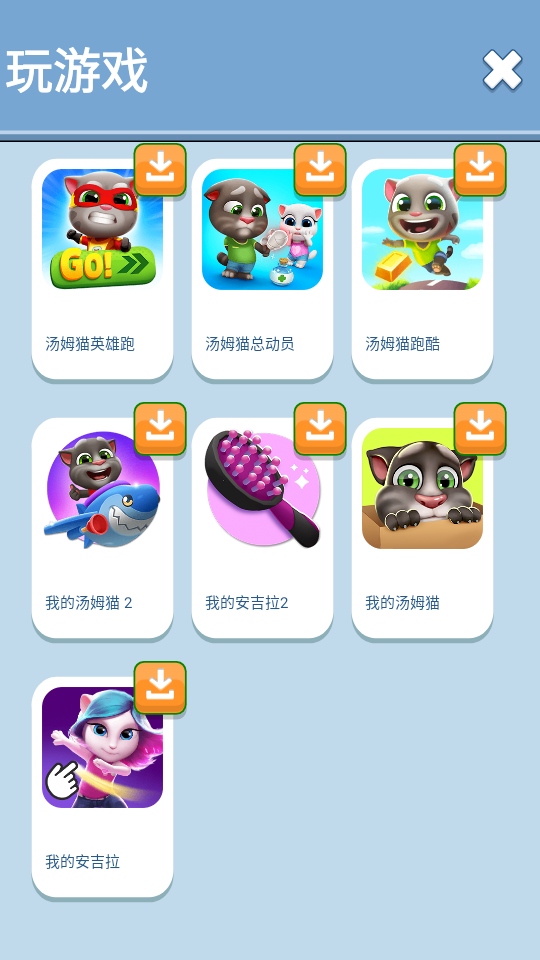 ��˵������ķè��Ѱ氲׿3.10.0.890�汾��ͼ3