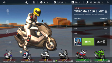 ʵĦмʻϷ(Real Moto Traffic)ͼ2