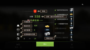 ʵĦмʻϷ(Real Moto Traffic)ͼ1