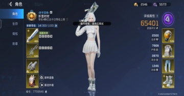 星球重启手机版截图2