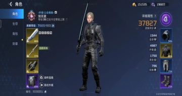 星球重启手机版截图4