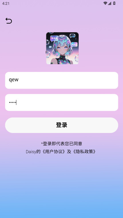 daisy ai1.1.8׿ͼ3