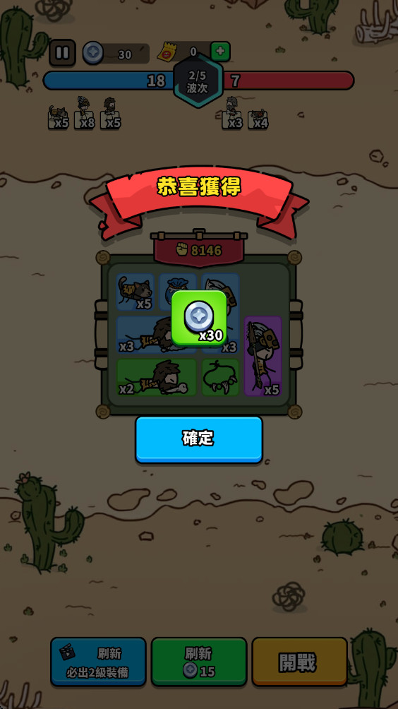 С(Combo Legion)1.8°汾ͼ1