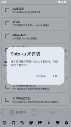 Install with Options׿ͼ0