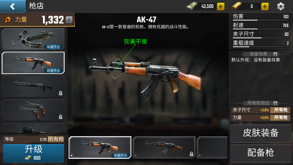 ĩսʬϷ°(Fire Apocalypse: Zombie Games)1.4.0׿ͼ1