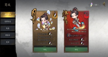 捕盗行纪游戏手机版截图1