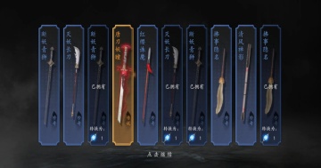 捕盗行纪游戏手机版截图0