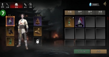 捕盗行纪游戏手机版截图2