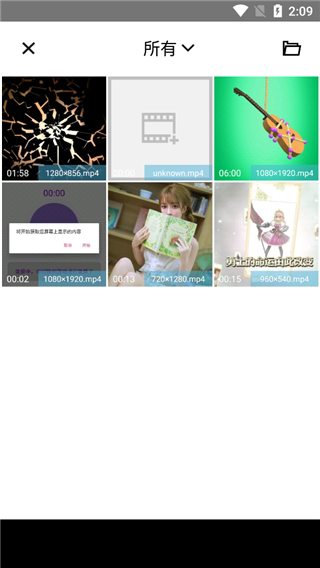 TimeCut补帧视频编辑器2.6.0安卓版截图1