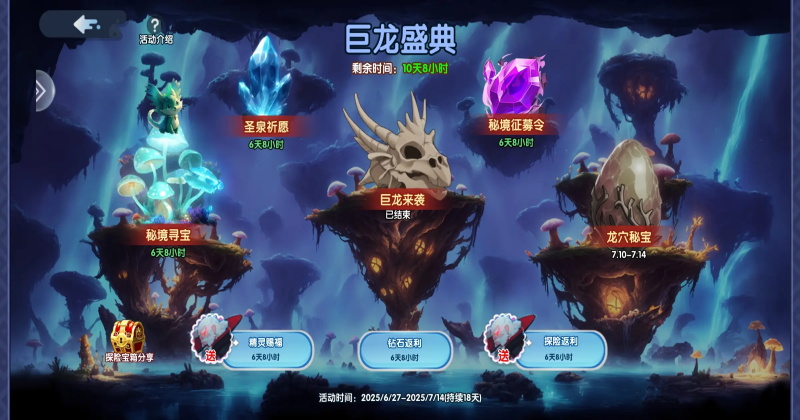 英雄与城堡手游3.0.8.320最新版截图2