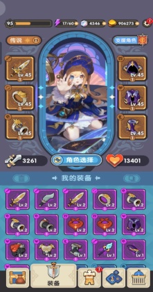 勇者秘境最新版截图4