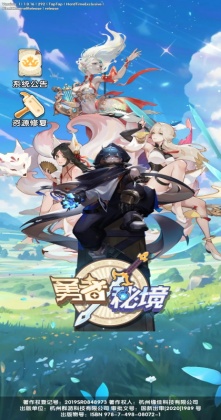 勇者秘境最新版截图2