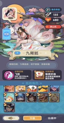 勇者秘境最新版截图3