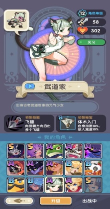 勇者秘境最新版截图0