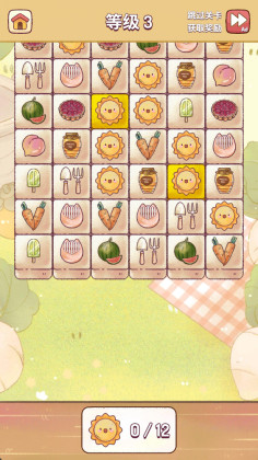 我的舒适生活最新版截图3