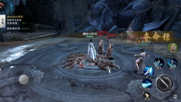 天地贰手机版截图3