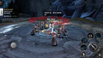 天地贰手机版截图2