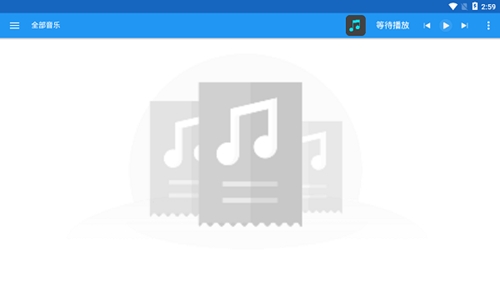 DC Player音乐播放器车机1.003012官方版截图0