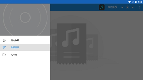 DC Player音乐播放器车机1.003012官方版截图2