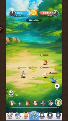 梦想与征程游戏截图3