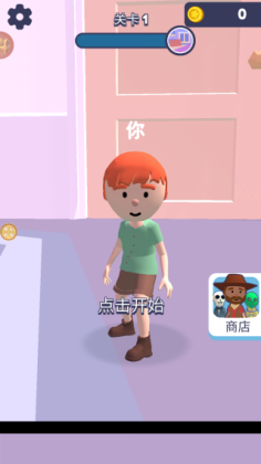 逃脱小能手游戏截图2