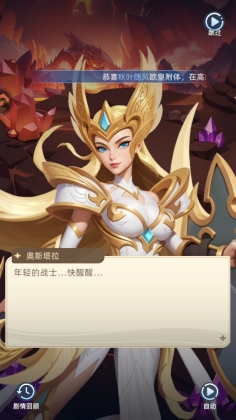 ���ٴ�½��Ϸ��ͼ2