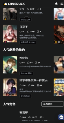 Caveduck(鸭答鸭答)截图0