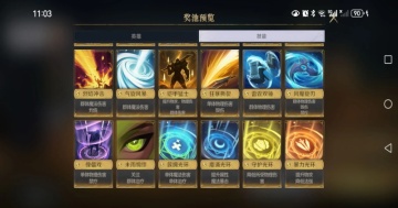 荒野国度官方正版截图0