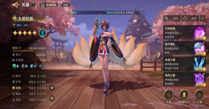 荒野国度官方正版1.5.0安卓版截图3