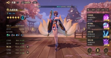 荒野国度官方正版截图3