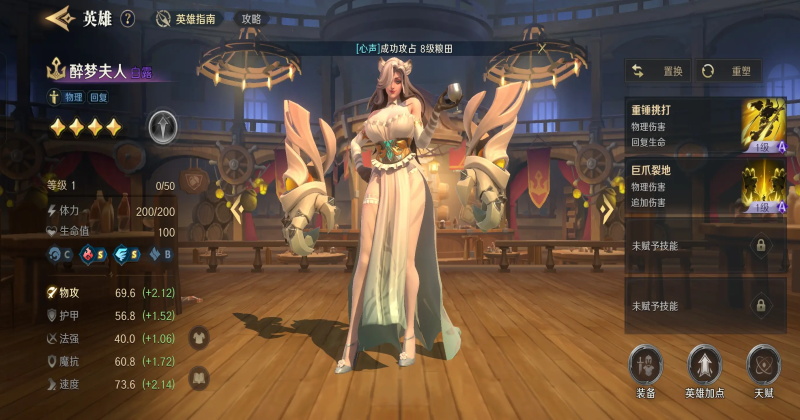 荒野国度官方正版1.5.0安卓版截图4