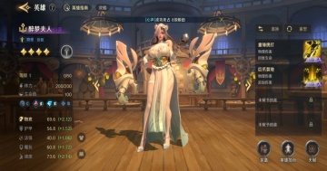 荒野国度官方正版截图4