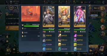 荒野国度官方正版截图2